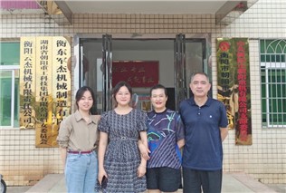 關愛生命，“救”在身邊